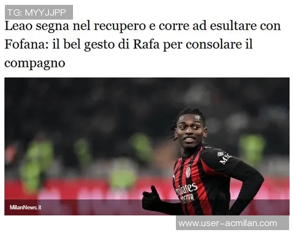 隆戈更新球队伤情莱奥福法纳继续单独训练希门尼斯尚未恢复合练