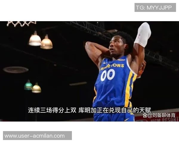 库明加的困境与巴特勒的态度：我只希望他能找到快乐的道路