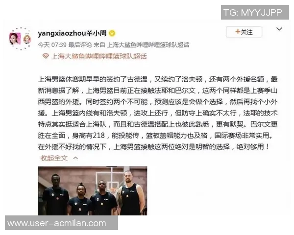 媒体人分析北京球队休赛期合练不足小外援防守问题亟待解决